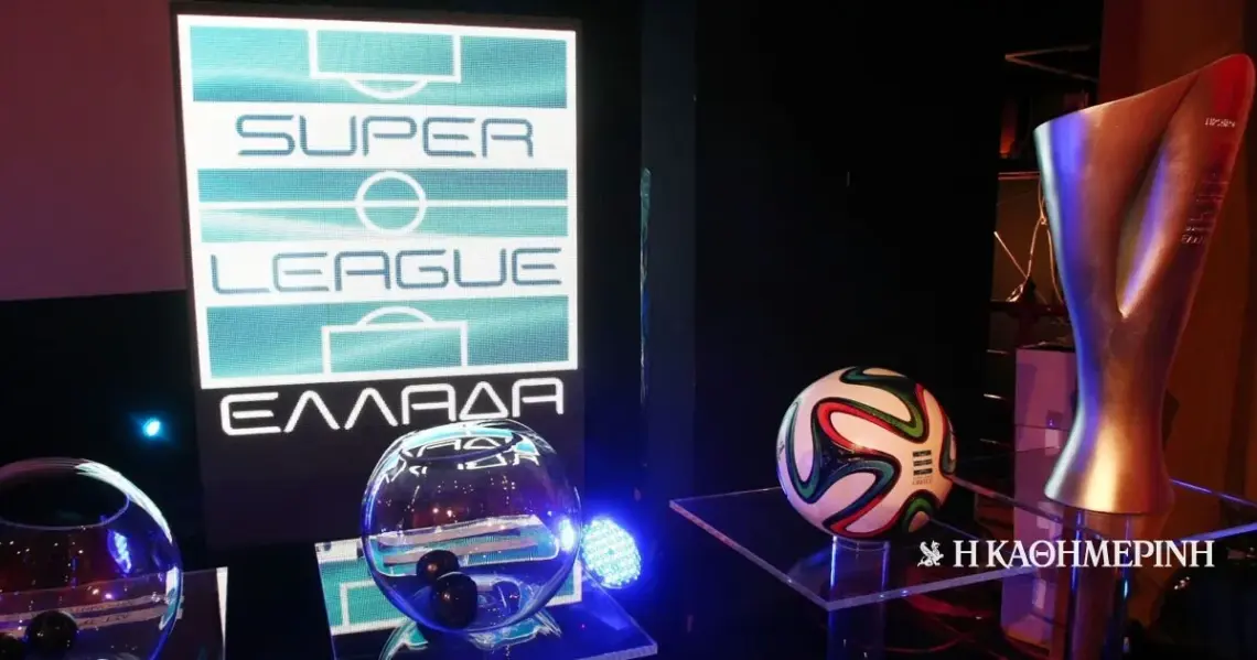 Ο Γιάννης Αλαφούζος νέος πρόεδρος της Super League
